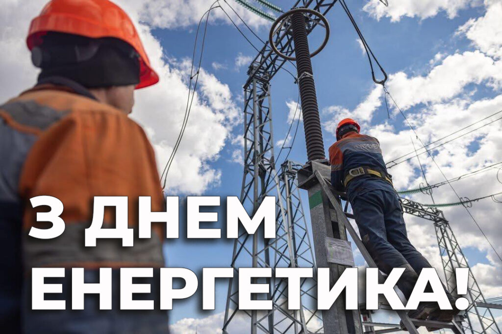 602495040_1470395131424297_2623695444343395692_n копія