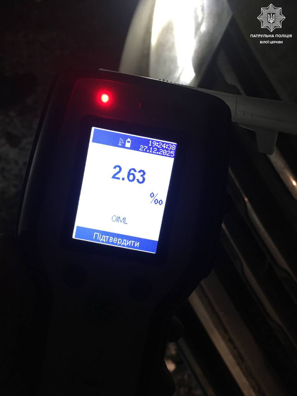 IMG_20251230_144748_819