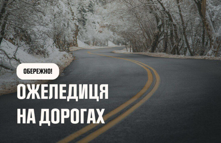 photo_2025-12-29_15-09-51 копія