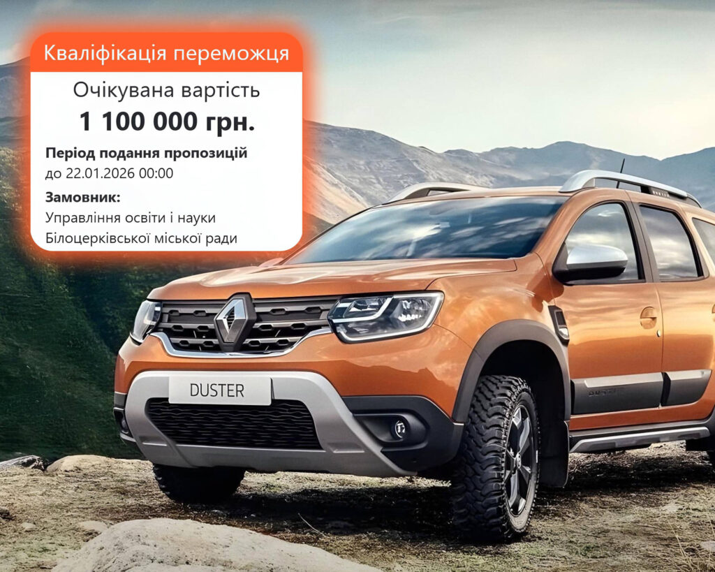 photo_2026-01-26_12-50-40